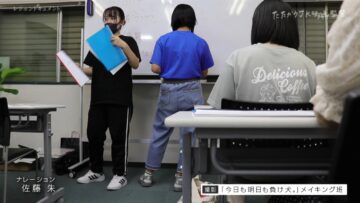 240117 Legend Document – ex-AKB48 Sato Akari – HD.mp4-00001