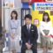 240117 THE TIME – Nogizaka46 Ichinose Miku – HD.mp4-00002