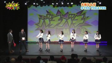 240118 Bachibachi NMB48 – FHD.mp4-00001