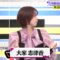 240118 Nikkei Special 60-byou de Manaberu News – ex-AKB48 Oya Shizuka – HD.mp4-00001