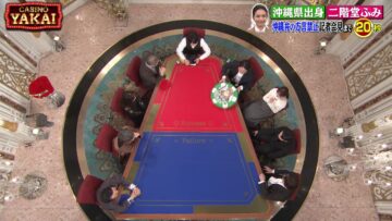 240118 Sakurai Ariyoshi THE Yakai – ex-HKT48 Sashihara Rino – HD.mp4-00002