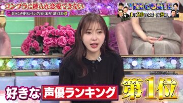 240118 TalkQueens – ex-HKT48 Sashihara Rino – HD.mp4-00001