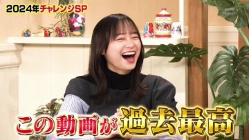 240118 Tanoshiku Manabu! Sekai Douga News 2Hours SP – ex-Hinatazaka46 Kageyama Yuuka – HD.mp4-00001