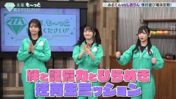 240118 ≠ME Senpai, Mo~tto Oshietekudasai!! – FHD.mp4-00001