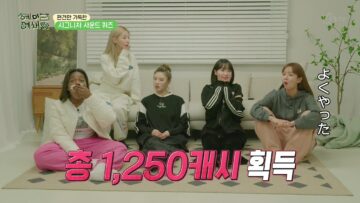 240119 Hyemiriyechaepa (HMLYCP) 02 – IZONE & LE SSERAFIM – HD.mp4-00002