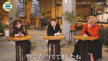 240119 Kitchen Car Dai Sakusen – ex-HKT48 Sashihara Rino – HD.mp4-00004