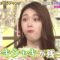 240119 Nakai Masahiro no Kinyoubi no Smile-tachi he – ex-Nogizaka46 Matsumura Sayuri – HD.mp4-00001