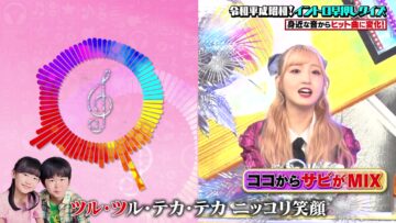 240119 Ookami Shounen Hamada Kayousai – AKB48 Honda Hitomi – HD.mp4-00001