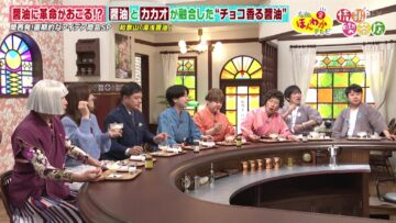 240119 Osaka Honwaka TV – ex-NMB48 Shibuya Nagisa – HD.mp4-00002