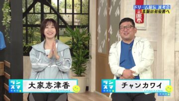 240119 RunSmile Club – ex-AKB48 Oya Shizuka – HD.mp4-00002