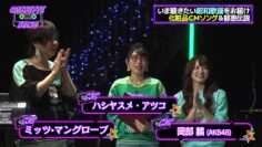 [240120-2330][ＢＳ－ＴＢＳ]銀座カセットソング＃１３.mp4-00001