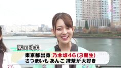 240120 Gururi Tokyo Edo Sanpo – Nogizaka46 Sakaguchi Tamami – HD.mp4-00001