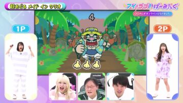 240120 I ＝ Love! Gaming ~oo-san ga Online ni Narimashita~ – ＝LOVE – HD.mp4-00001