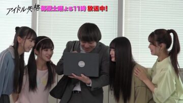 240120 Idol Shikkaku Navi 02 – NMB48 Izumi Ayano, Kawakami Chihiro, Jonishi Rei, Yamamoto Mikana – HD.mp4-00001