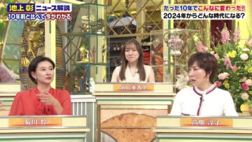 240120 Ikegami Akira no News Sodattanoka!! – ex-SKE48 Suda Akari – HD.mp4-00001