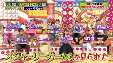 240120 Job Tune – ex-Nogizaka46 Takayama Kazumi – HD.mp4-00002