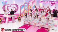 240120 Kimi wa ＝LOVE wo Aiseru ka!!! 33 CS Complete Edition – HD.mp4-00001