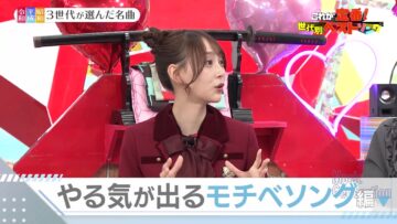 240120 Kore ga Teiban! Sedai Betsu Best Song Music Generation – Nogizaka46 Yumiki Nao – HD.mp4-00001