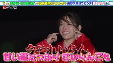 240120 Nagano-kun Sakana-kun Minato Hashigo Tabi 7 – ex-Nogizaka46 Matsumura Sayuri – HD.mp4-00003