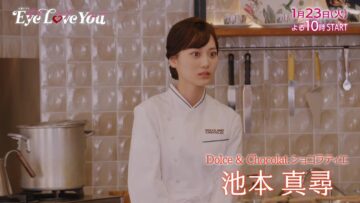 240120 New Tuesday ‘Eye Love You’ Navi – Nogizaka46 Yamashita Mizuki – HD.mp4-00002