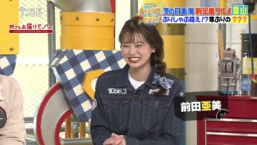 240120 Tokoro-san wo Todoke Mono Desu! – ex-AKB48 Maeda Ami – HD.mp4-00001