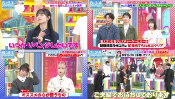 240120 Yoake no LOVE it! – HD-tile