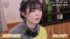 240120 Yuuyake Sakaba – ex-AKB48 Muto Tomu – HD.mp4-00002