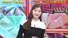 240121 Chou Muteki Class – ex-HKT48 Sashihara Rino & ＝LOVE Saito Kiara – HD.mp4-00001