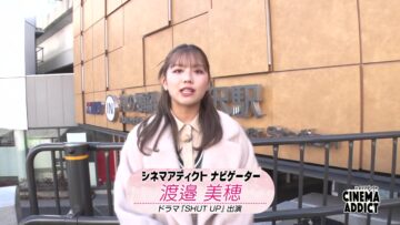 240121 Cinema Addict – ex-Hinatazaka46 Watanabe Miho – HD.mp4-00011