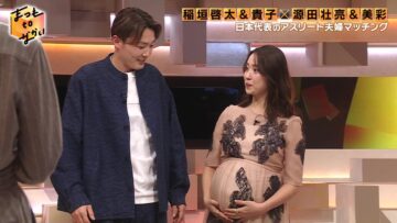 240121 Matsumo to Nakai – ex-Nogizaka46 Eto Misa – HD.mp4-00003