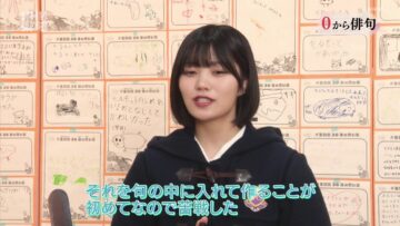 240121 NHK Haiku – Nogizaka46 Nakanishi Aruno – HD.mp4-00001