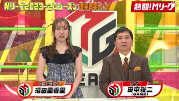 240121 Nettou! M League – ex-SKE48 Suda Akari – HD.mp4-00009