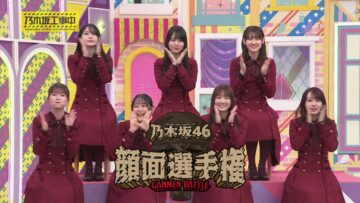 240121 Nogizaka Under Construction – FHD.mp4-00003