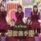 240121 Nogizaka Under Construction – FHD.mp4-00003