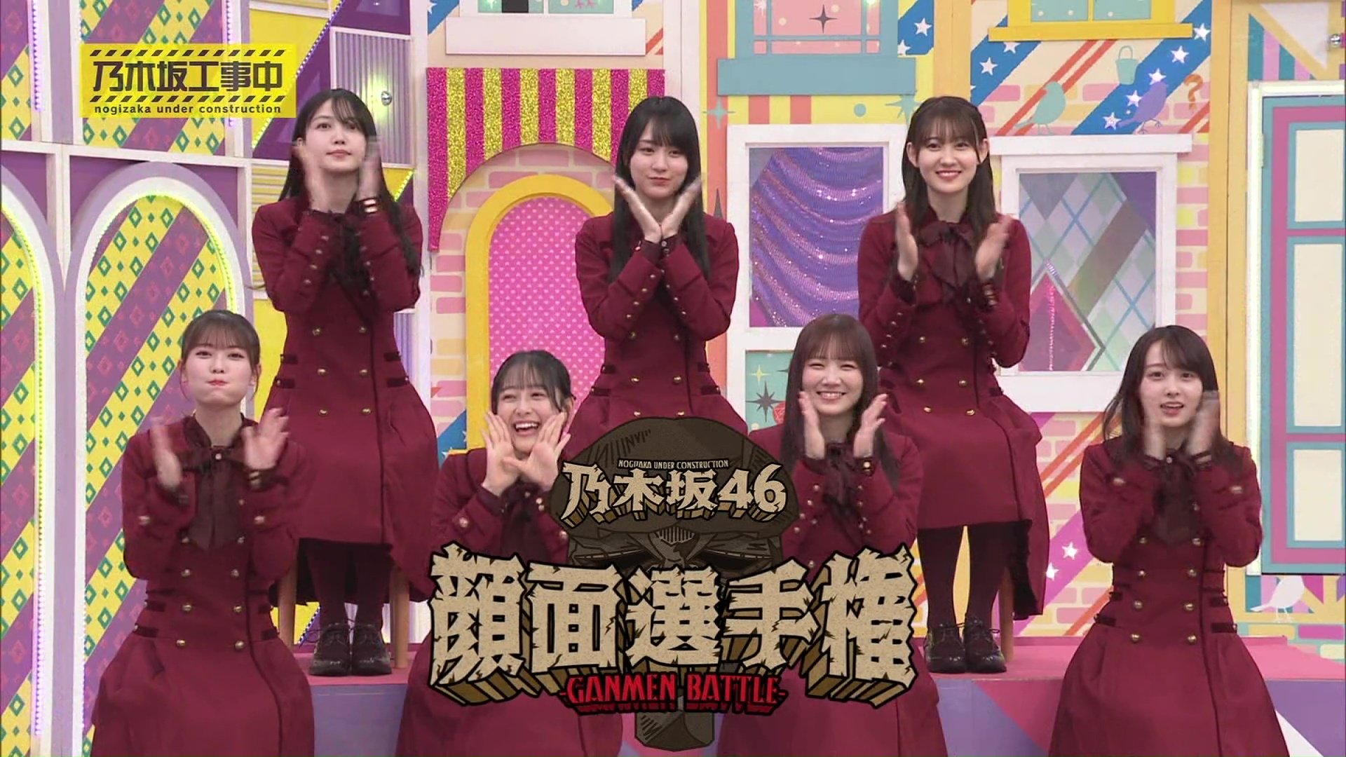 乃木坂工事中 240121 乃木坂工事中 #446 | Nogizaka Koujichuu (Nogizaka