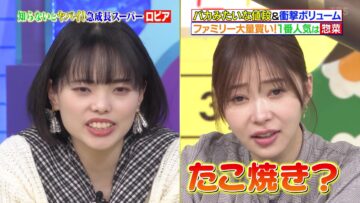 240121 Sakagami & Sashihara no Tsuburenai Mise – ex-HKT48 Sashihara Rino & Nogizaka46 Yamashita Mizuki – HD.mp4-00001