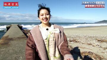 [240122-1300][スカイＡ]千鳥の相席食堂_#185.mp4-00011