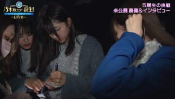 240122 Chou Nogizaka Star Tanjou! Hulu Original – 5-Kisei no Chousen 36 – FHD.mp4-00003