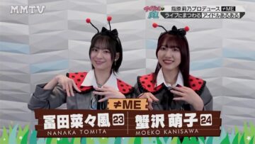 240122 MM-TV – ≠ME Kanisawa Moeko, Tomita Nanaka Cut – HD.mp4-00001