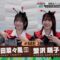 240122 MM-TV – ≠ME Kanisawa Moeko, Tomita Nanaka Cut – HD.mp4-00001