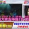 240122 Nep League – Nogizaka46 Kuromi Haruka – HD.mp4-00006
