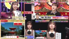 240122 Quiz Presen Variety Q Sama!! 3Hours SP – Hinatazaka46 Matsuda Konoka & ex-Nogizaka46 Takayama Kazumi – HD-tile