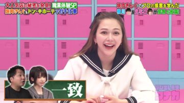 240122 Yobidashi-sensei Tanaka – ex-HKT48 Murashige Anna – HD.mp4-00007