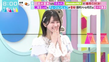 [240123-0800][ＴＢＳ１]ラヴィット！【リユースショップで爆売り対決▼二階堂ふみ＆チェ・ジョンヒョプ】.mp4-00001