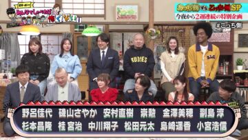 240123 Gozen 0-ji no Mori – ex-AKB48 Noro Kayo, Shimazaki Haruka – HD.mp4-00001