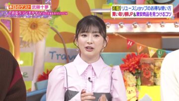 240123 Hirunandesu! – ex-AKB48 Muto Tomu – HD.mp4-00001