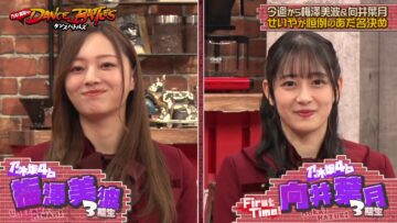 240123 Nogi to Shimofuri Dance Battles – HD.mp4-00001