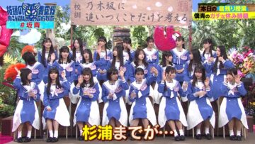 240123 Sakamichi no Mukou ni wa Aozora ga Hirogatte Ita. 13 – Boku ga Mitakatta Aozora & ex-Sakurazaka46 Harada Aoi – HD (FOD Ver).mp4-00002