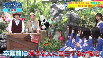 240123 Sakamichi no Mukou ni wa Aozora ga Hirogatte Ita. 13 – Boku ga Mitakatta Aozora & ex-Sakurazaka46 Harada Aoi – HD.mp4-00001