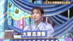 240124 Cream Quiz Miracle 9 2Hours SP – ex-AKB48 Oya Shizuka – HD.mp4-00002